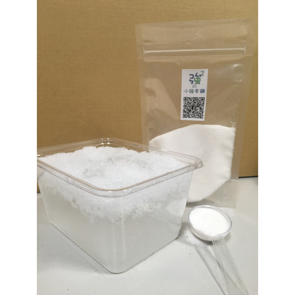 專業級水塊粉