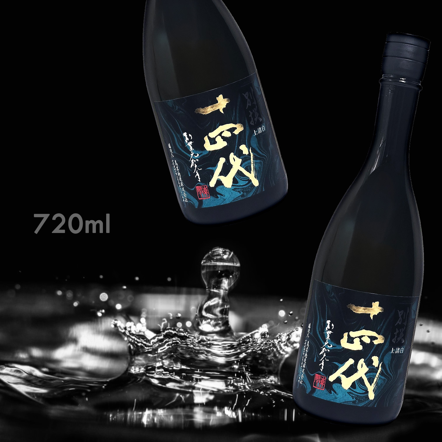 十四代 別撰 上諸白 播州山田錦 純米大吟釀 (720ML)