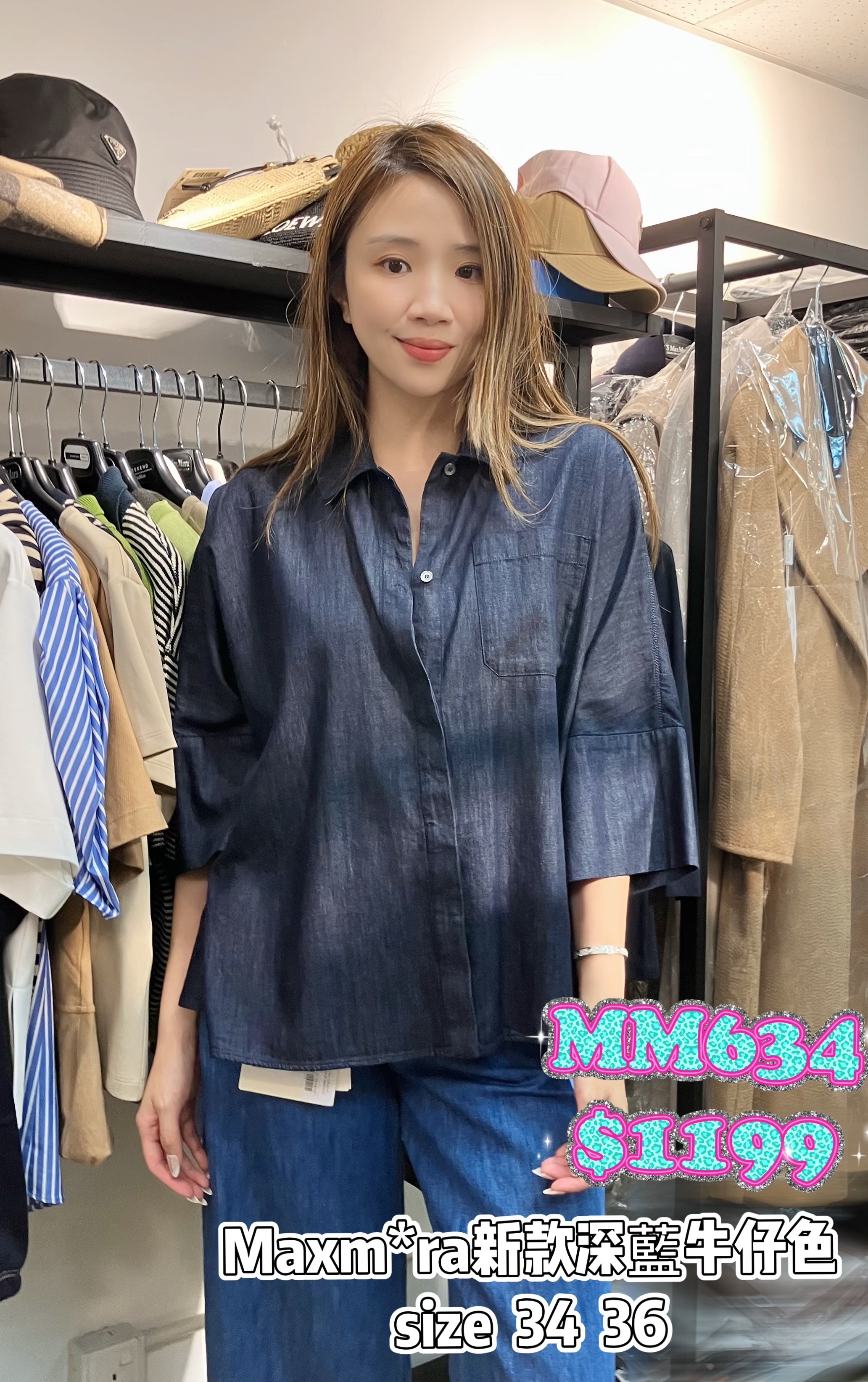 MM634-T