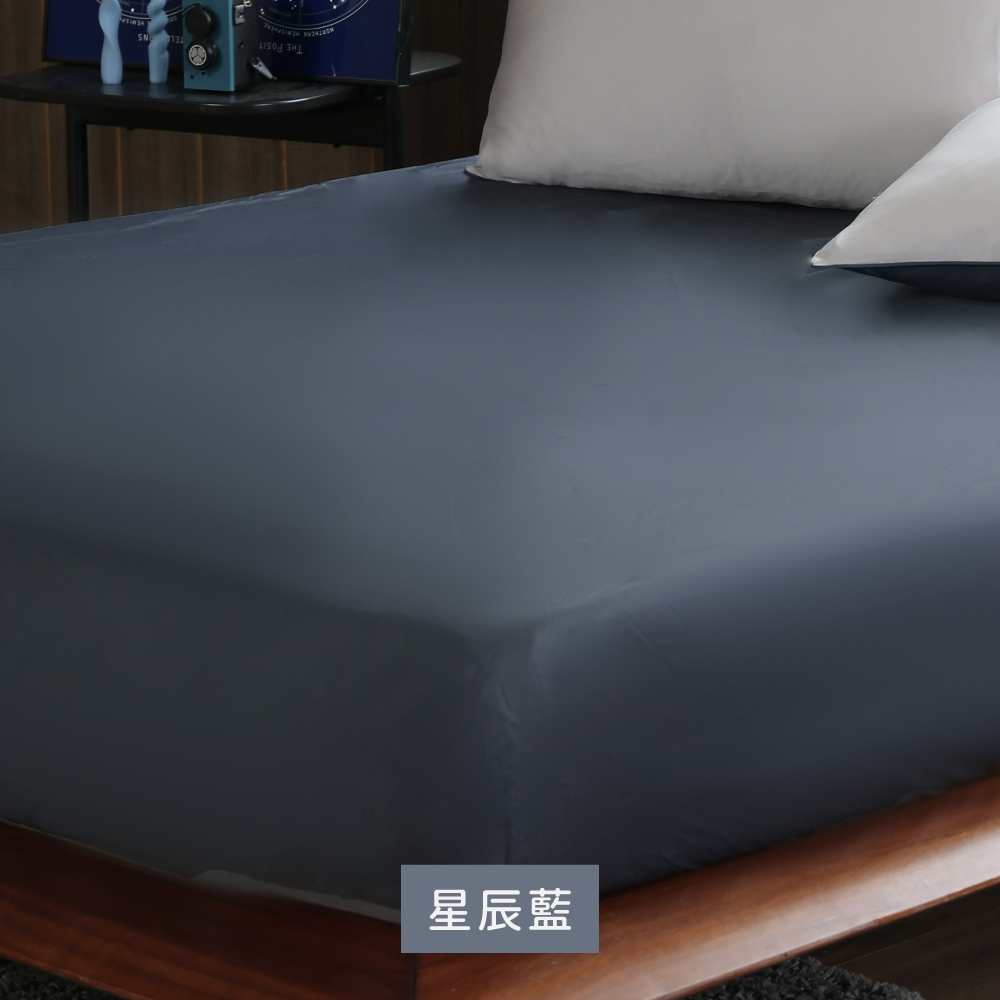 星辰藍 床包