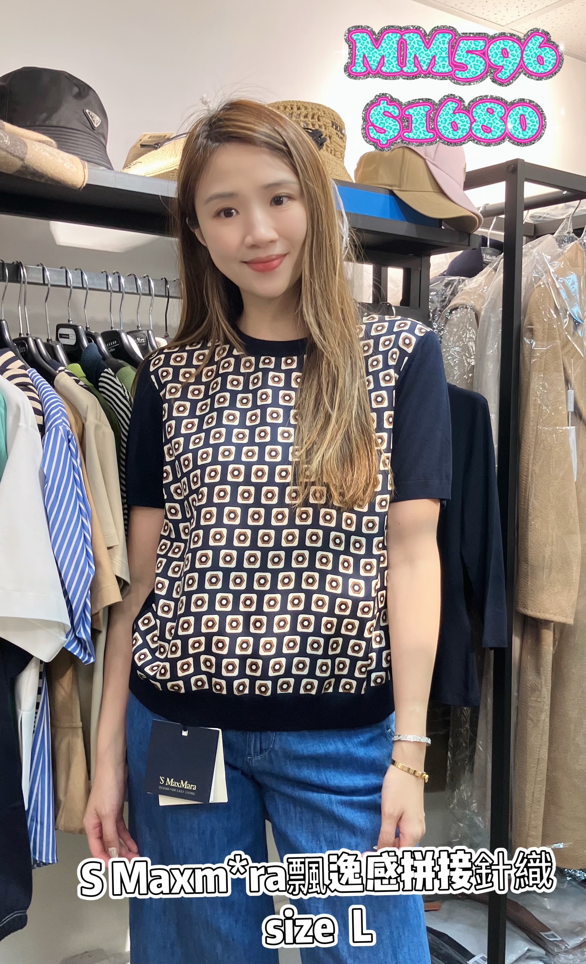 MM596-T