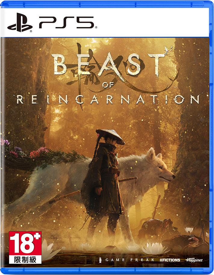PS5 轉世之獸 中文版