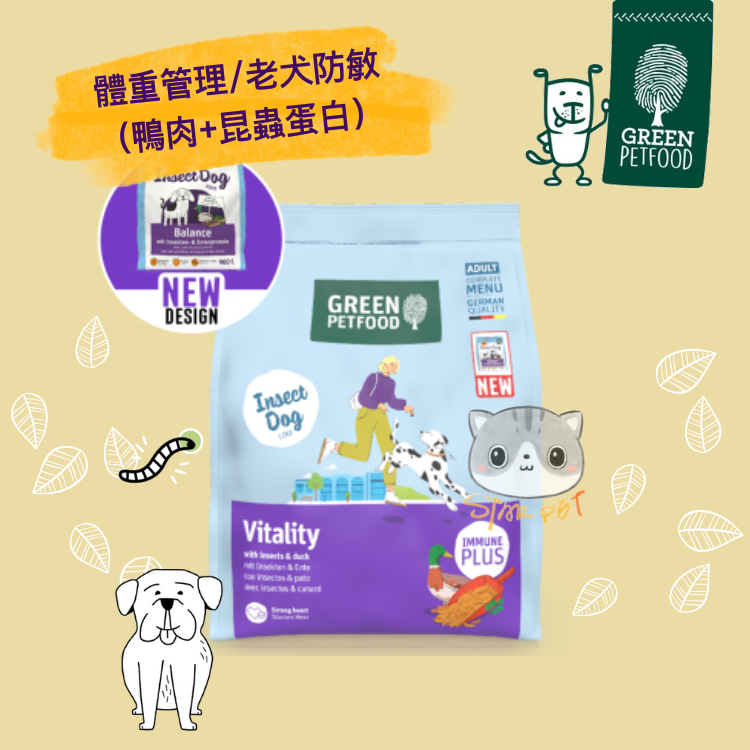 Insect Dog Vitality【體重控制/老犬-皮膚+腸胃防敏感】 蟲蟲蛋白+鴨肉 無麩狗糧 900g