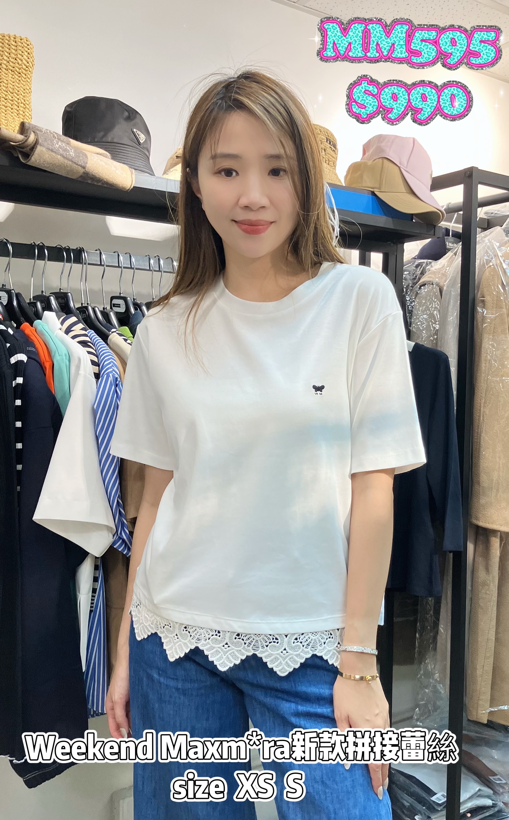 MM595-T