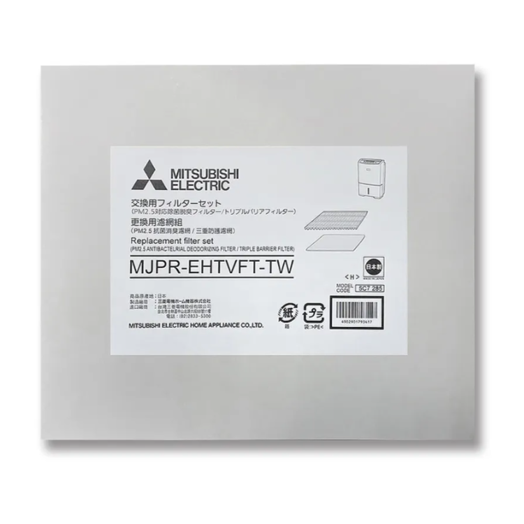 MITSUBISHI 三菱電機 日本原裝 三重防護PM2.5 抗菌除臭除濕機濾網(MJPR-EHTVFT-TW)