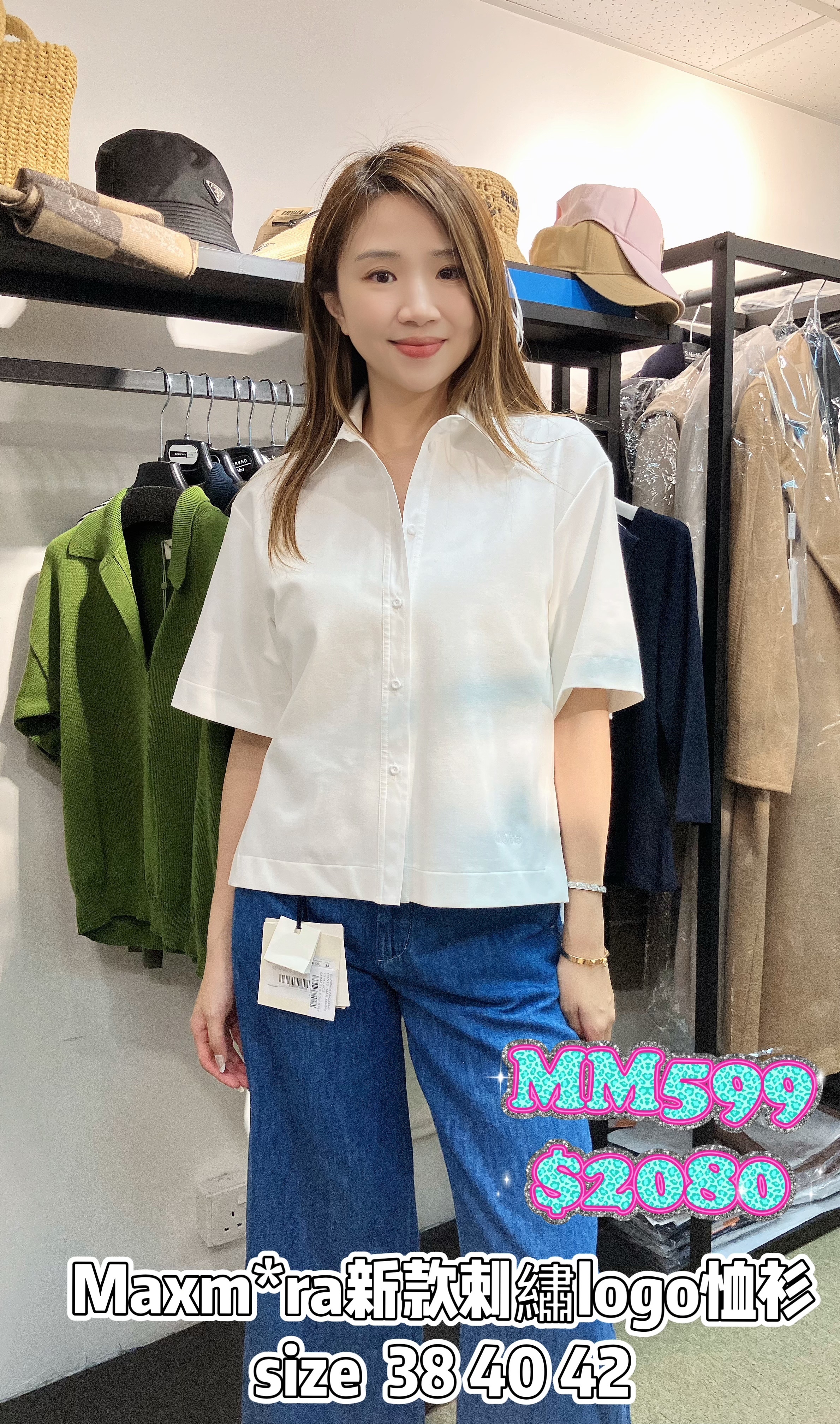 MM599-T