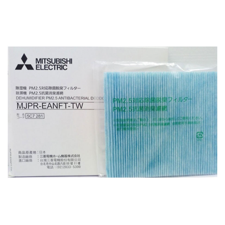 MITSUBISHI 三菱電機 日本原裝 PM2.5抗菌除臭除濕機濾網(MJPR-EANFT-TW)