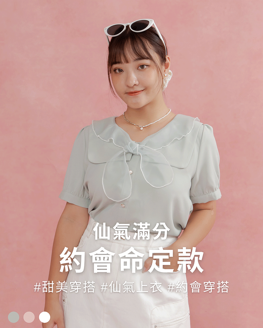 甜美透紗兔耳綁結雙層領上衣