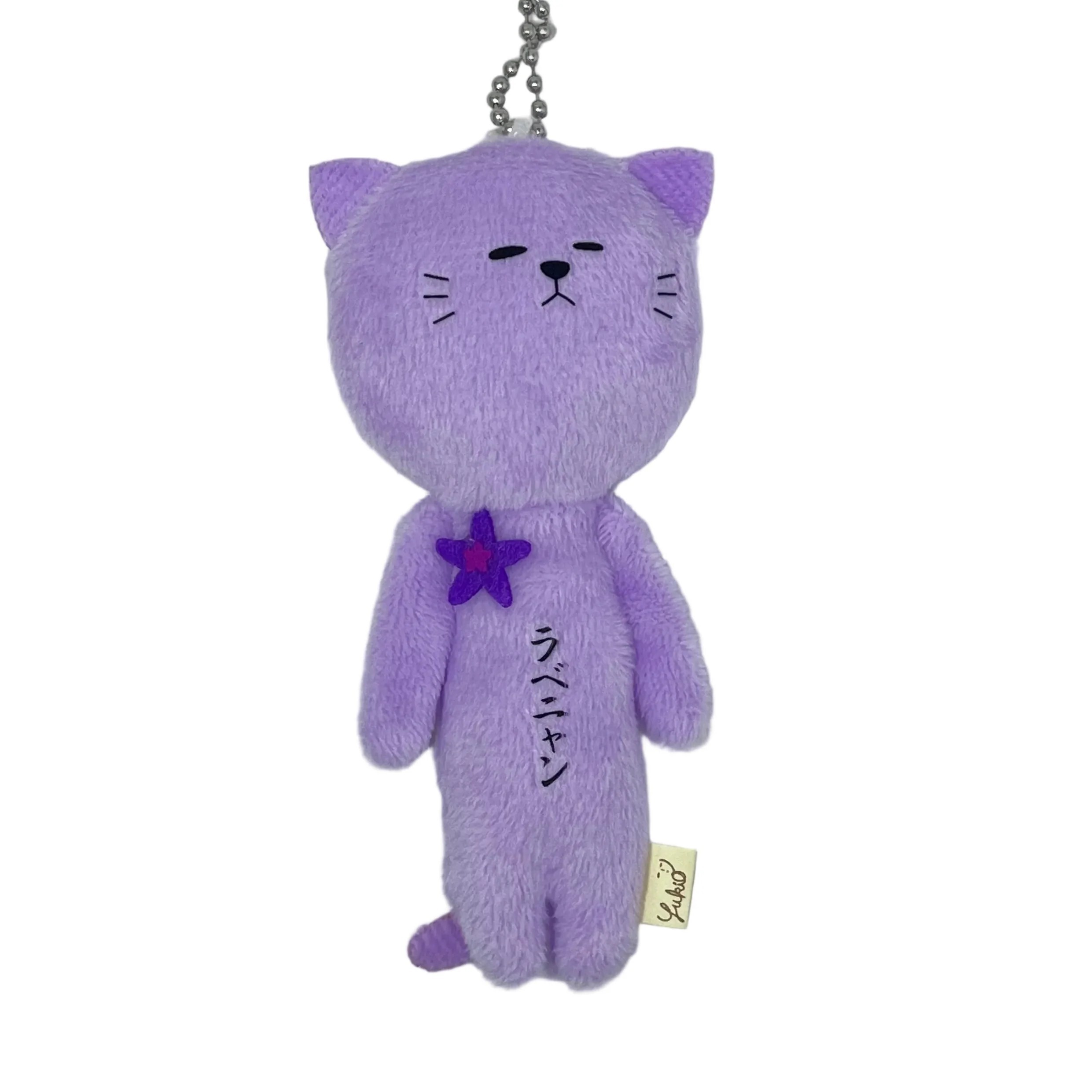Yukio is Snow Human: Hokkaido-limited Lavender Cat