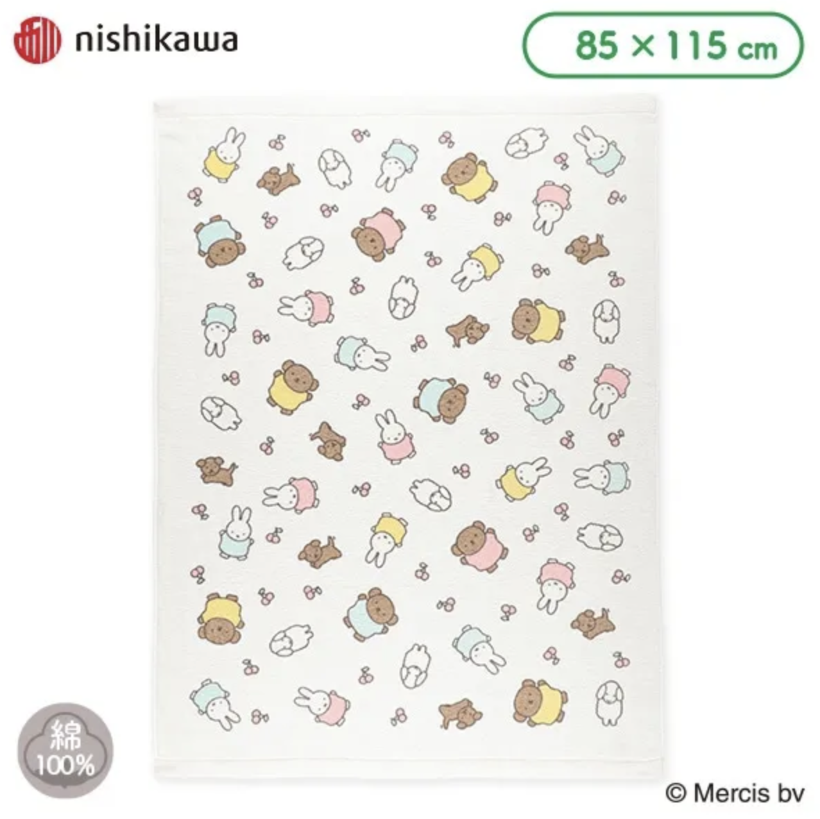 Miffy 純棉毛巾 85×115cm