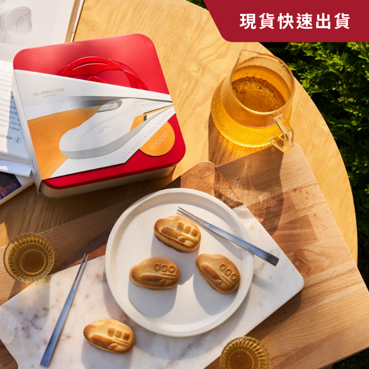 【現貨】高鐵聯名款-時光漢餅8入禮盒｜舊振南