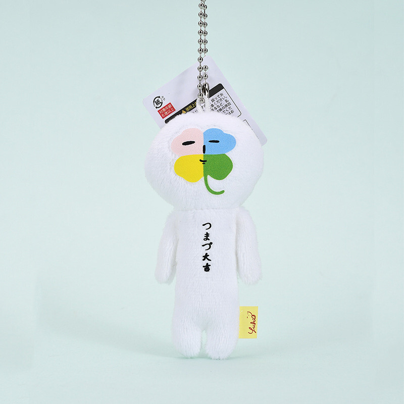 Yukio is Snow Human: White Four-leaf clover