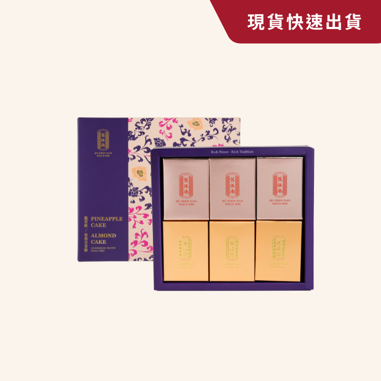 【現貨】綜合酥6入禮盒 (鳳梨酥x核桃杏香酥)