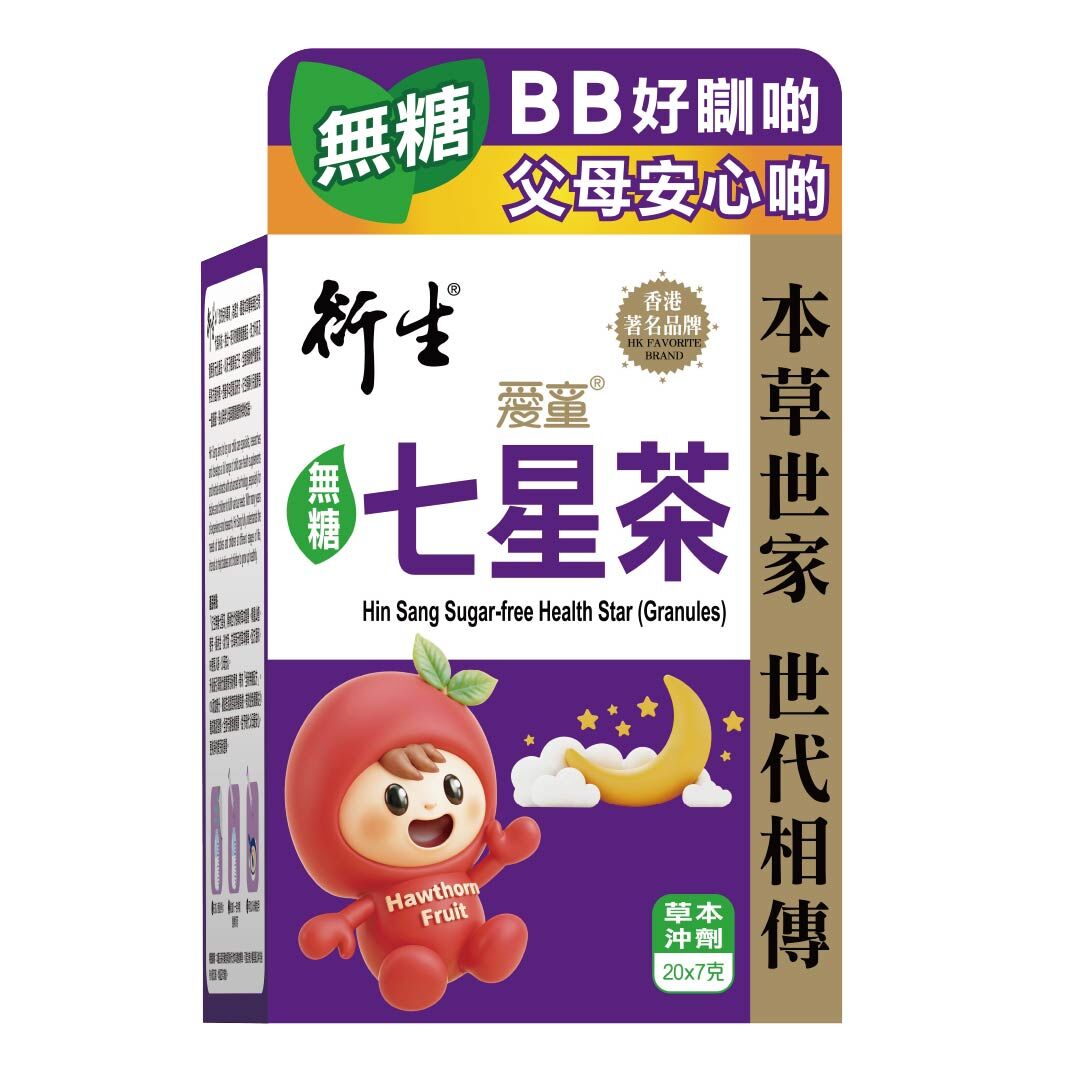 衍生無糖七星茶草本沖劑 (20包裝)