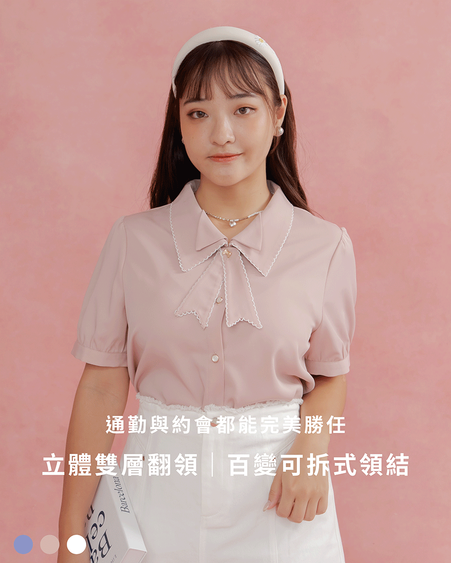 質感小花邊雙領可拆式領結襯衫