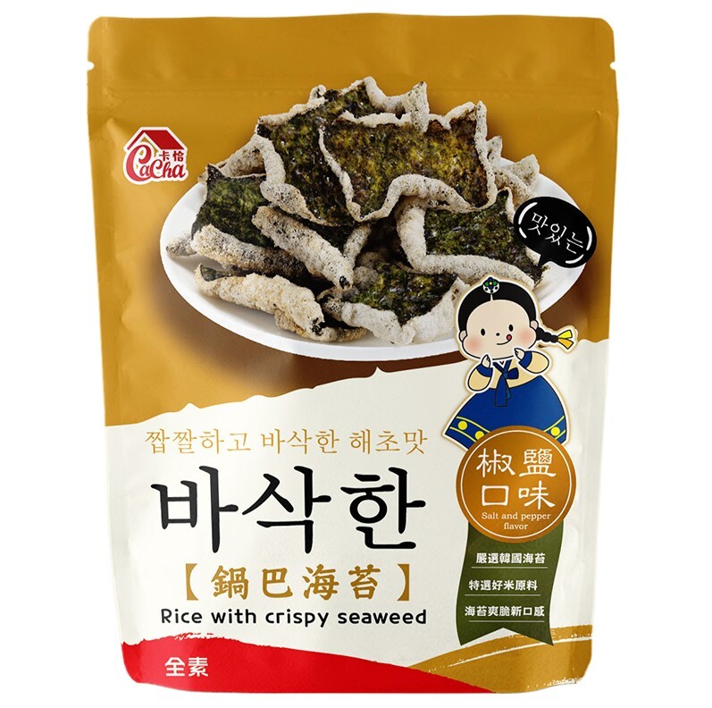 卡恰 鍋巴海苔 45g 袋裝 椒鹽風味