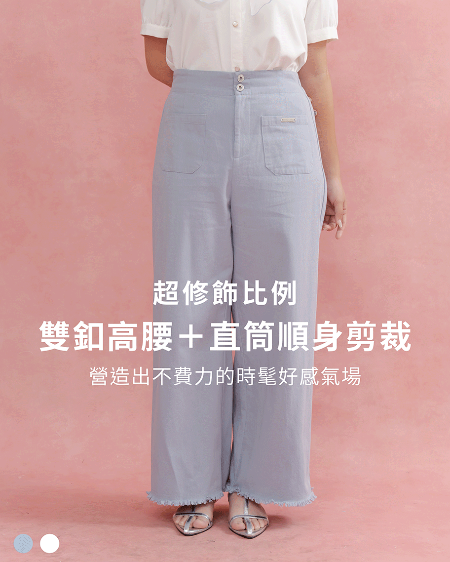 率性洗鬚雙釦水洗長褲