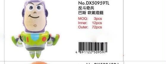 No.DX50959TL 巴斯光年