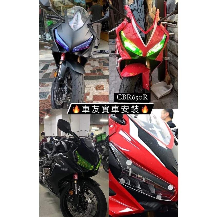 Dimotiv HONDA CBR650R 19-23 大燈護片 大燈片 霧燈效果 快拆 安裝簡易 DMV