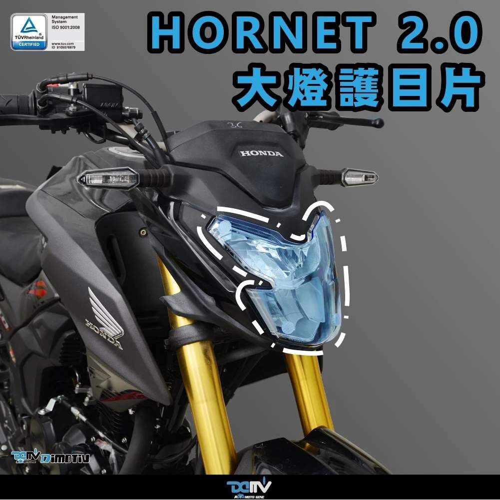 DIMOTIV HONDA HORNET 2 CB200X 21-24 大燈護片 大燈護目鏡 安裝簡易 DMV