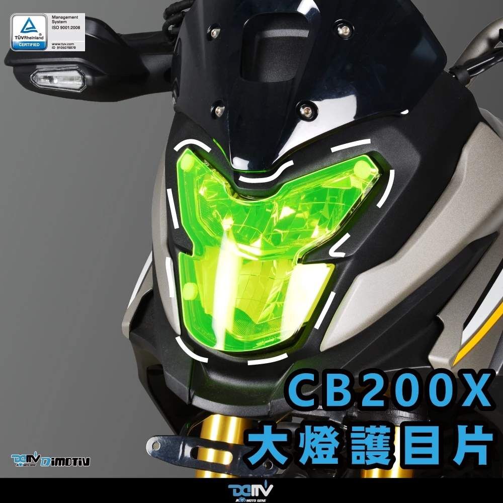 DIMOTIV HONDA HORNET 2 CB200X 21-24 大燈護片 大燈護目鏡 安裝簡易 DMV