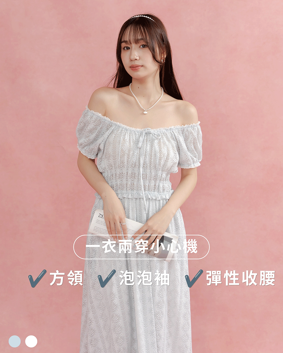 法式蕾絲泡泡袖洋裝