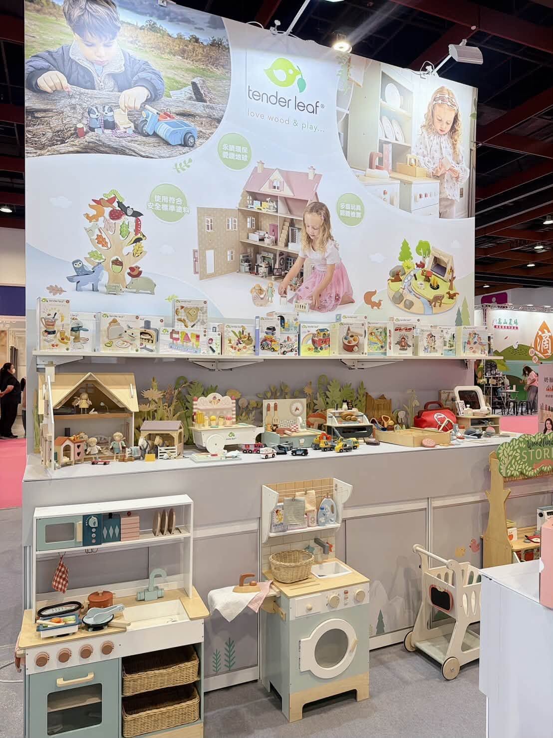Tender Leaf 至台北參加 2026 台北國際婦幼用品展
