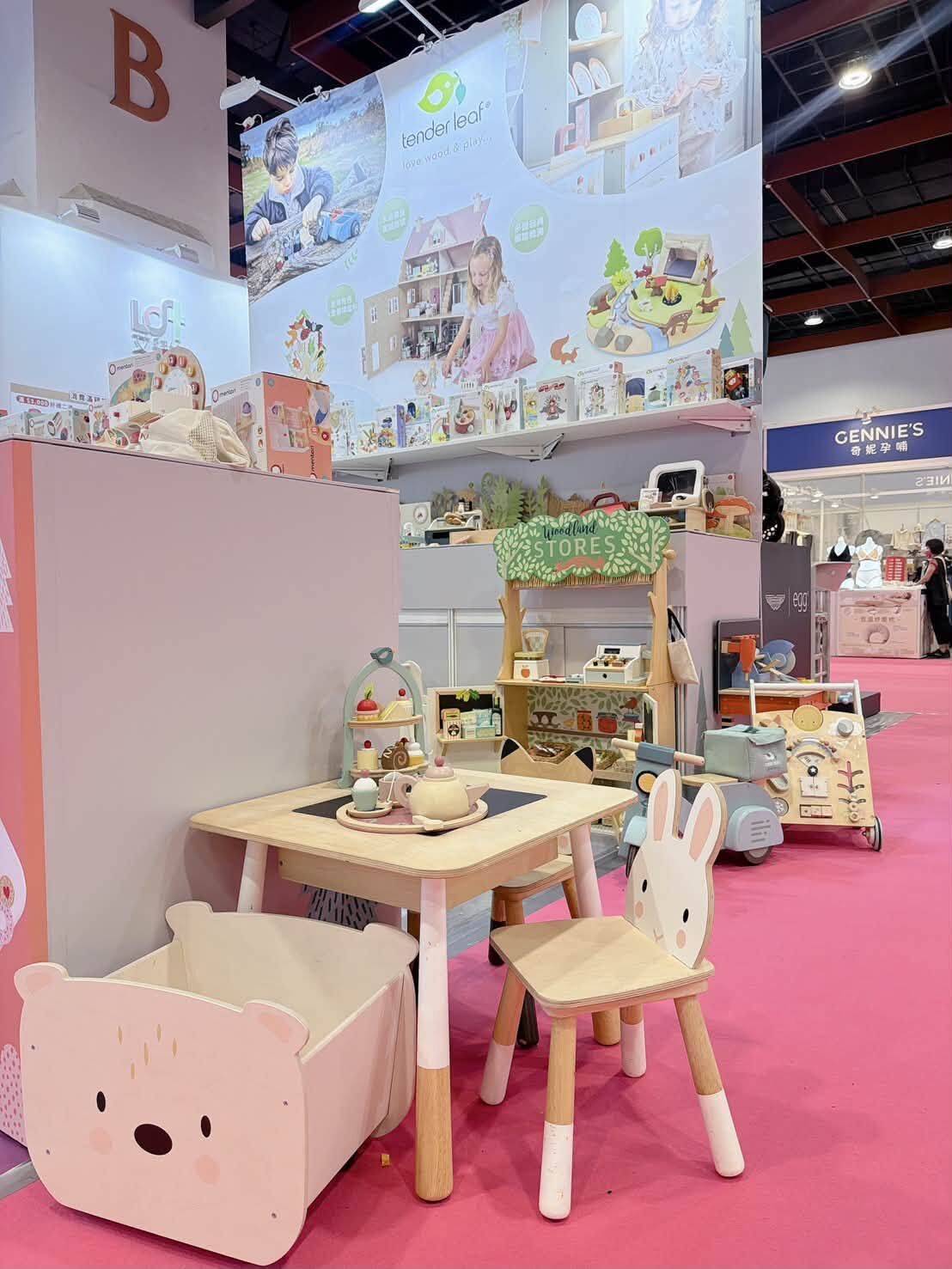 Tender Leaf 至台北參加 2026 台北國際婦幼用品展