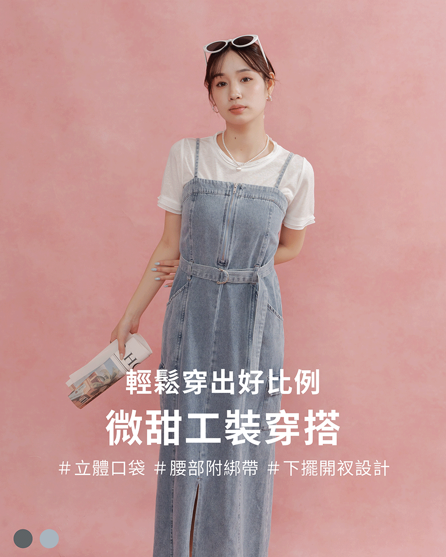 工裝牛仔口袋吊帶裙