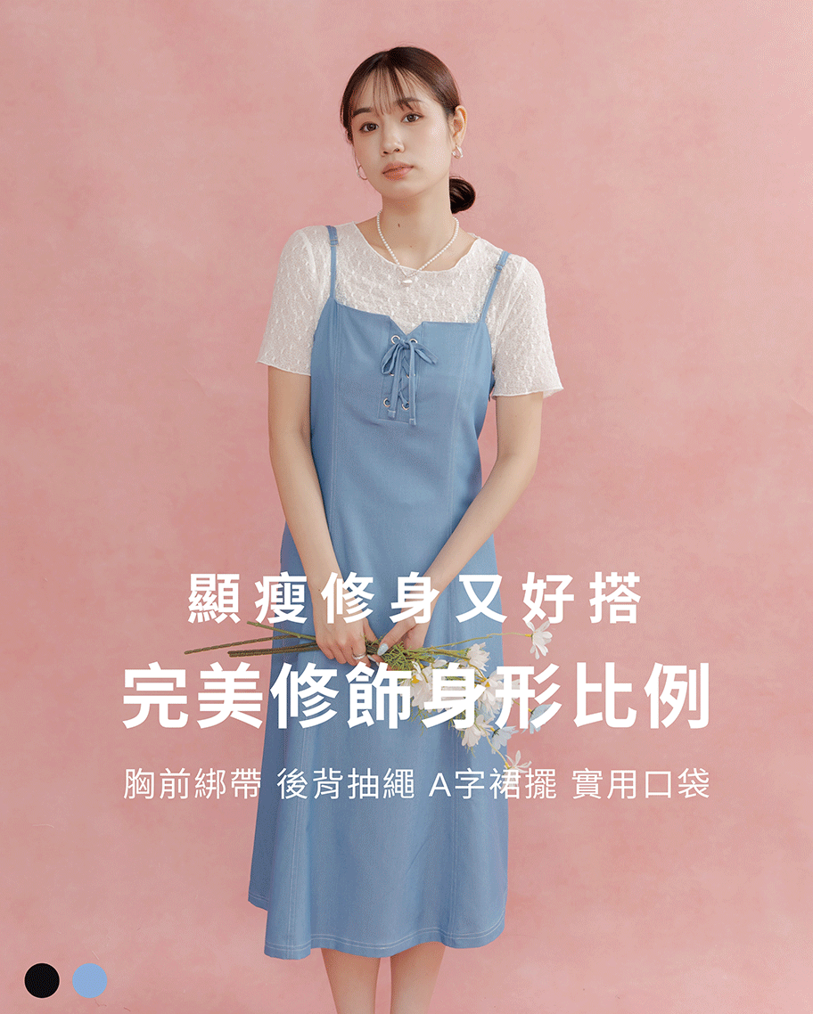 韓系綁帶細肩A字洋裝
