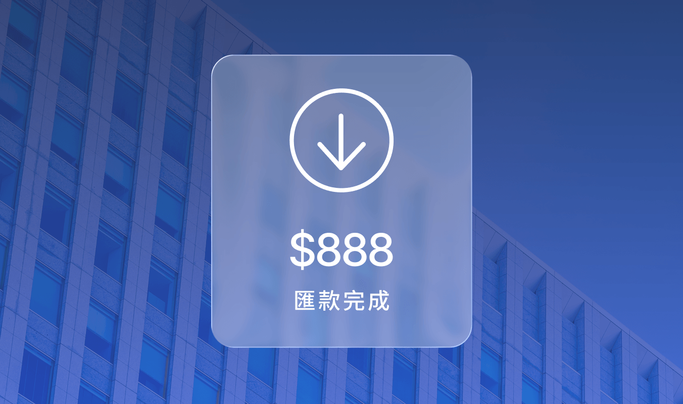 SHOPLINE Payments 提供 ATM 銀行轉帳收款