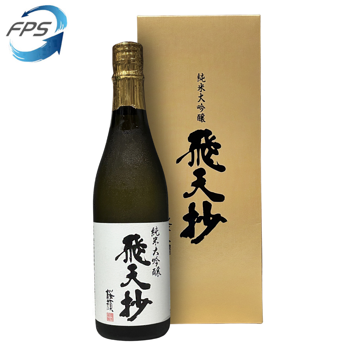 桜顔  飛天抄 純米大吟醸 720ml
