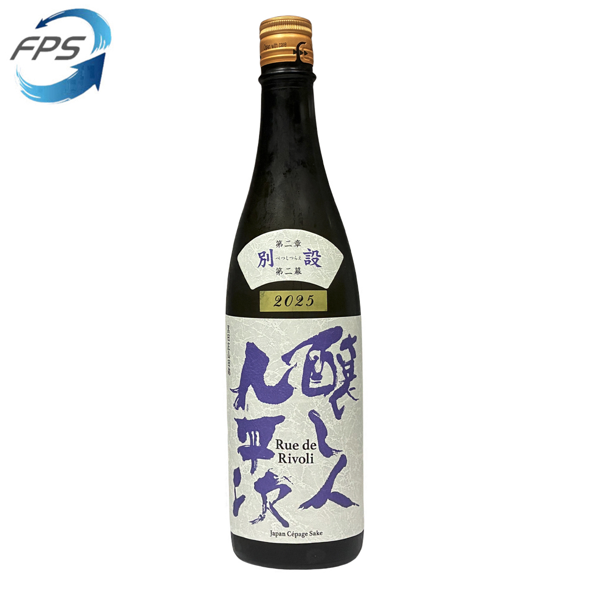 醸し人九平次 別誂 第二章 第二幕 ~リュ・ドゥ・リヴ 720ml