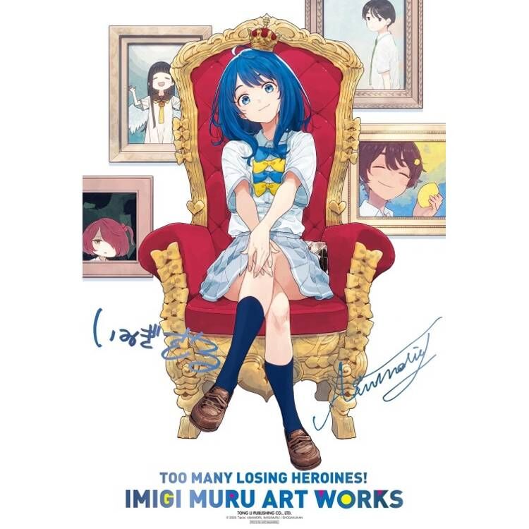 敗北女角太多了！ IMIGI MURU ART WORKS (首刷限定版)(全)