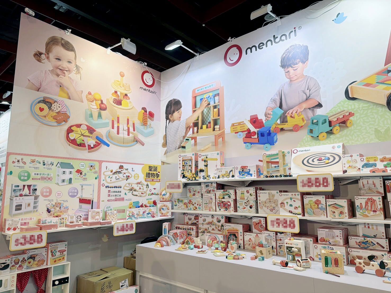 Mentari 木製玩具至台北參加 2025 台北母嬰婦幼聖誕趴