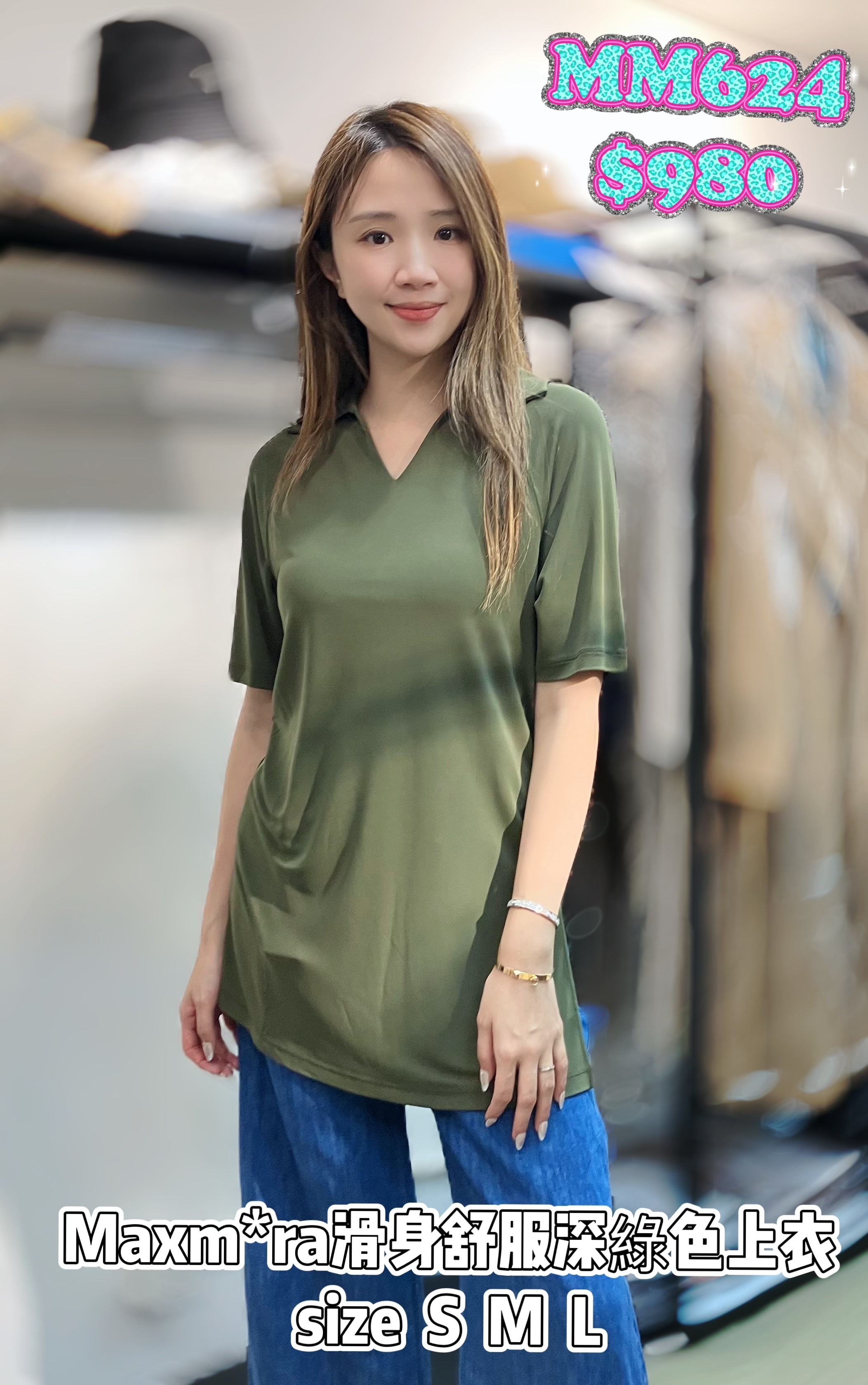 MM624-T