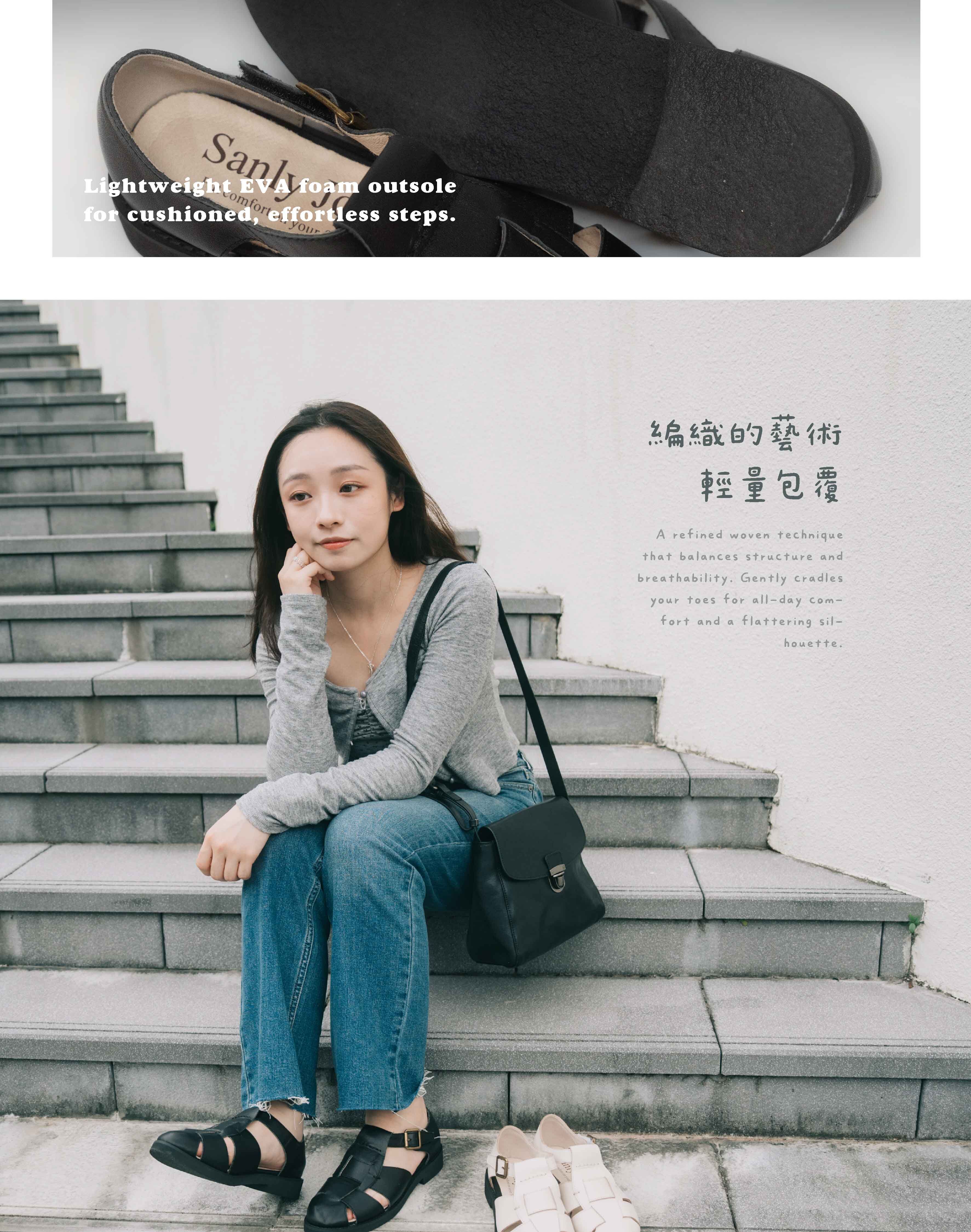 模特兒穿著 Sanly Joy 黑色編織涼鞋坐在階梯上的生活風格照片