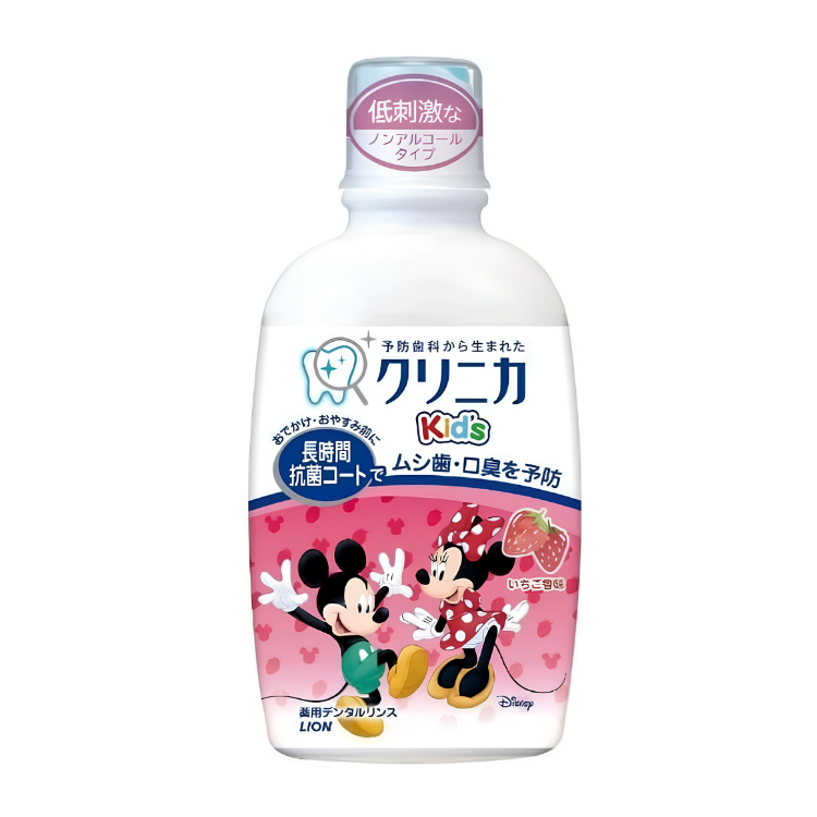 Lion 獅王 Clinica Kid's 兒童防蛀兒童漱口水 250ml (草莓味/葡萄味)