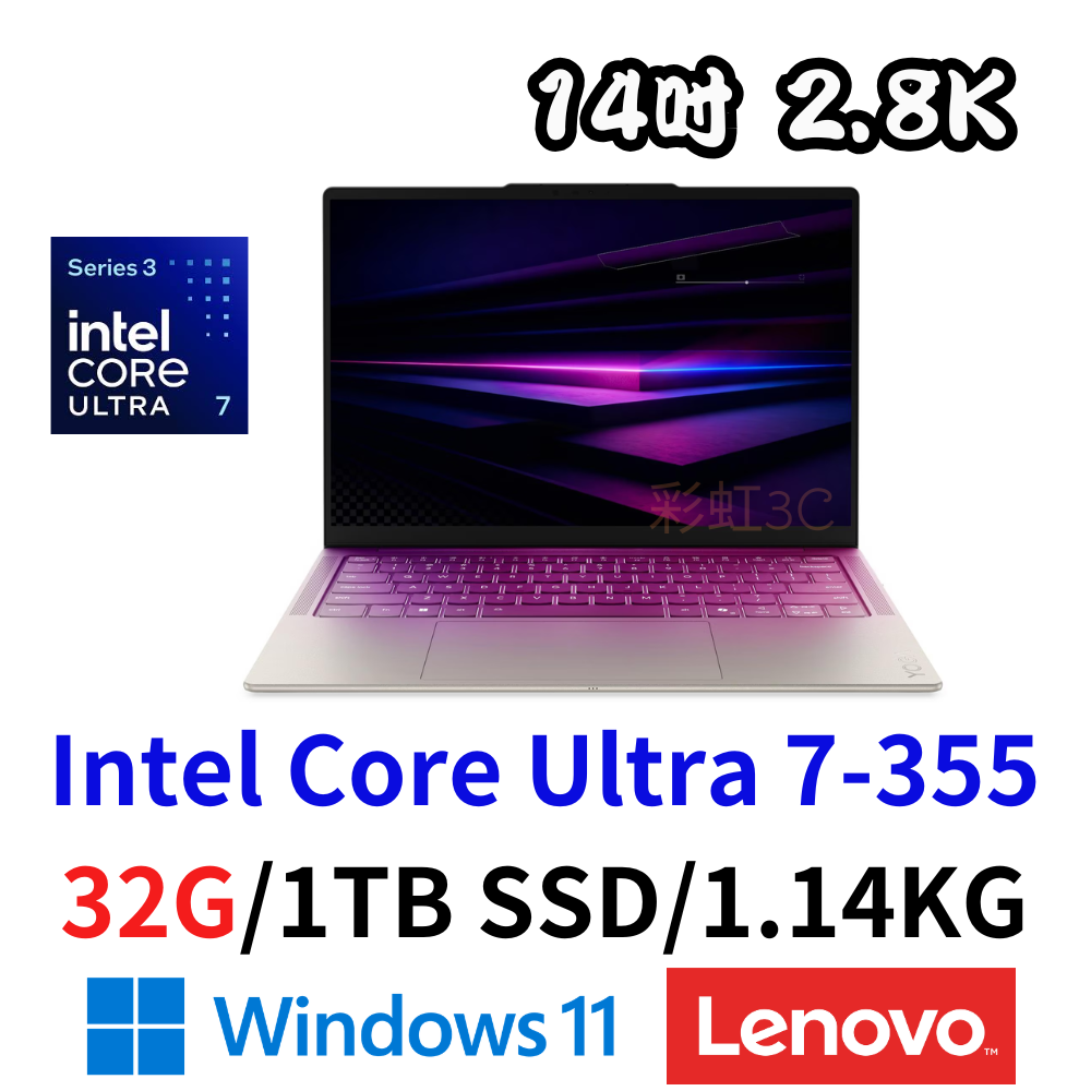 聯想 Lenovo Yoga Slim 7 14吋輕薄AI筆電 Ultra 7-355 /32G/1TSSD/W11/83QM003QTW