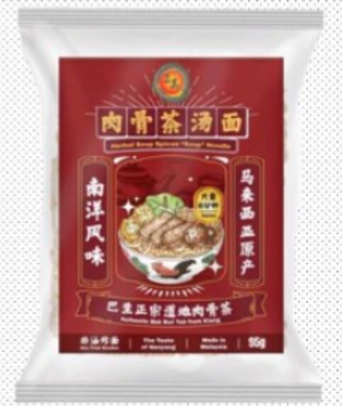 DA015 SAMY 肉骨茶麵（湯）