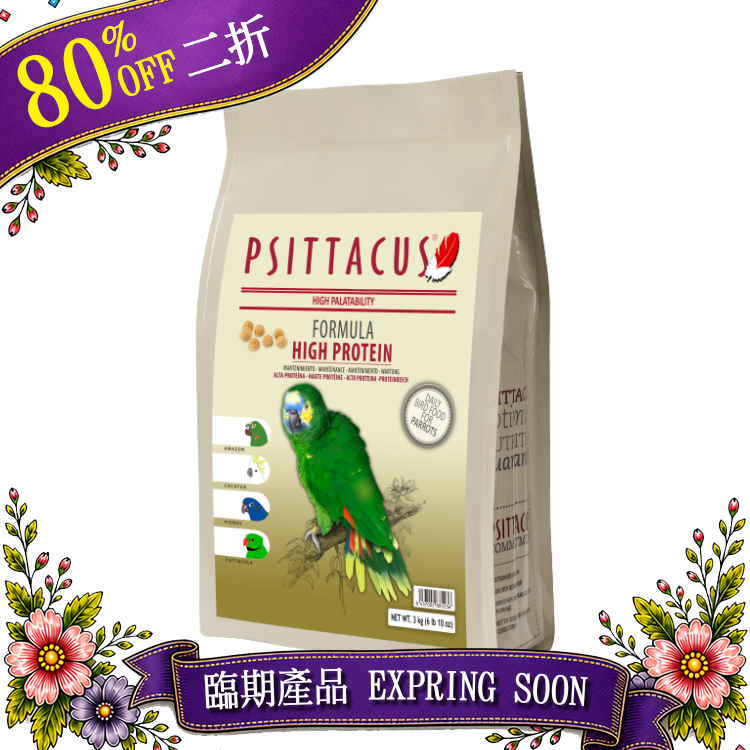 Psittacus High Protein Maintenance Food - 3kg [Exp:30/9/2026]