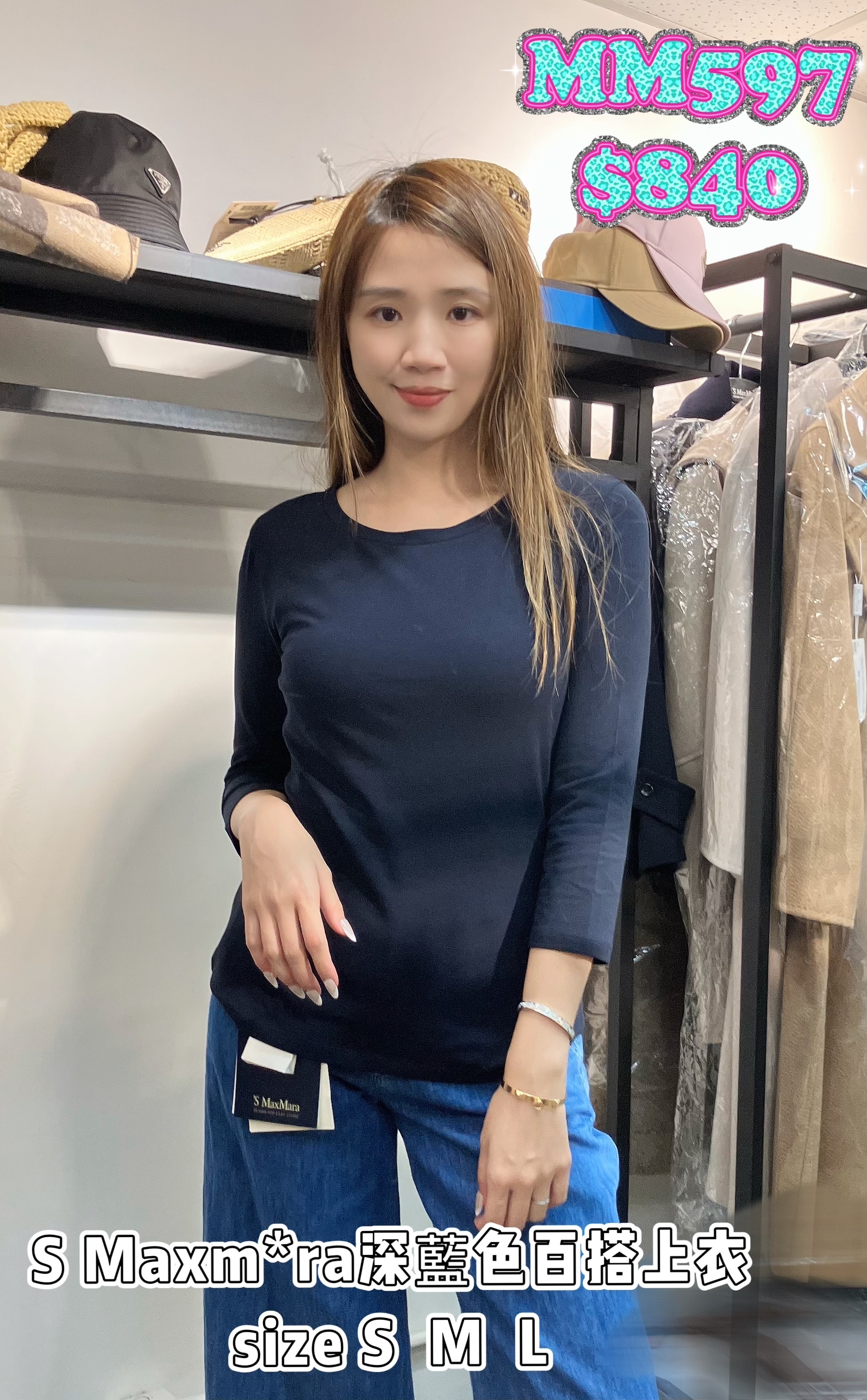 MM597-T