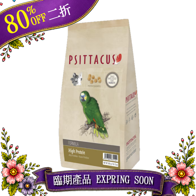 Psittacus High Protein Maintenance Food - 800g  [Exp:30/9/2026]