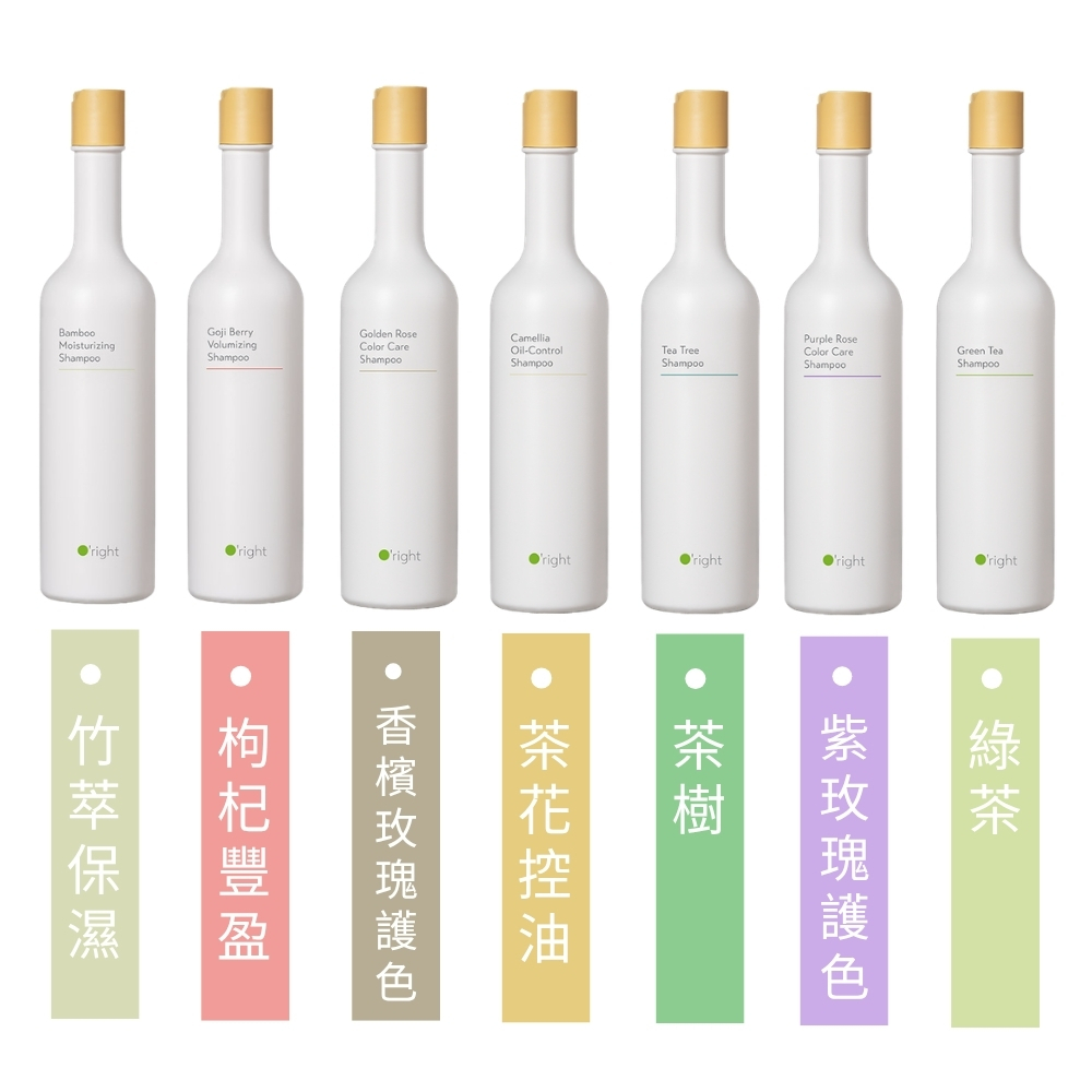 O'right 歐萊德 咖啡因/曠野玫瑰/辣木/竹萃保濕/枸杞豐盈/香檳玫瑰護色/桃花豐盈/茶花控油/茶樹/紫玫瑰護色/綠茶/蒲公英兒童溫和/香桃木控油 洗髮精 400ml - 任選
