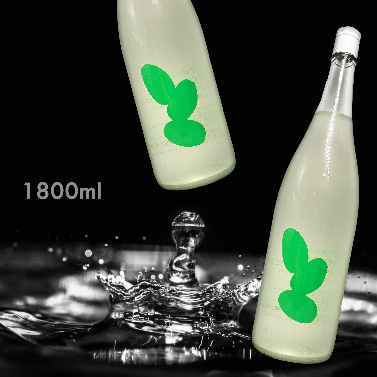 大嶺 Ohmine 三粒米 出羽燦々 火入れ 原酒 (1.8L)