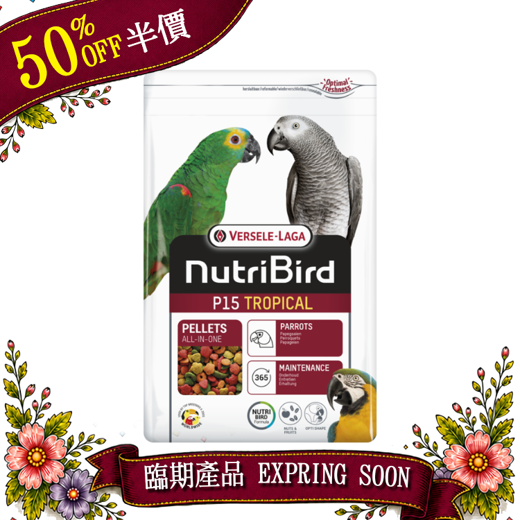 Versele-Laga Nutribird P15 Tropical - 1kg [Exp:2/11/2026]