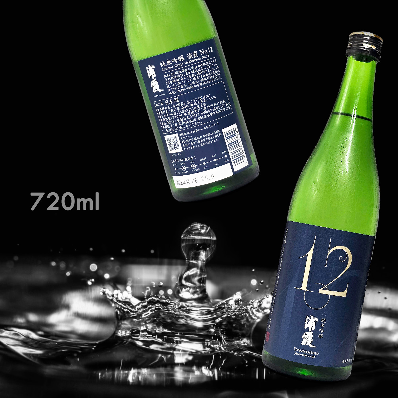 浦霞 No.12 純米吟釀 (720ML)