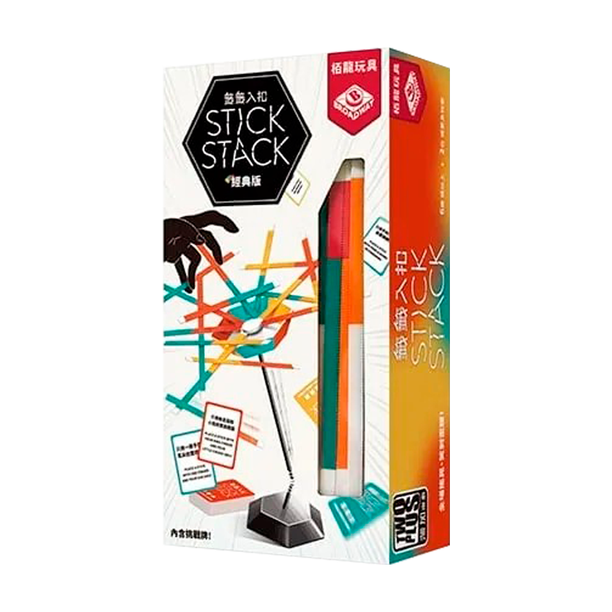 籤籤入扣 經典版