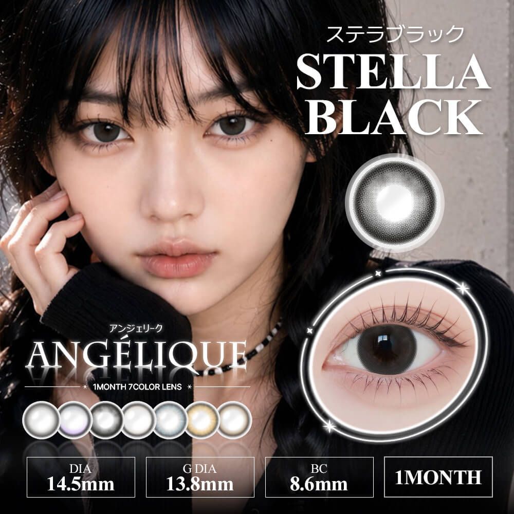Angelique monthly (Stella Black) (2P)