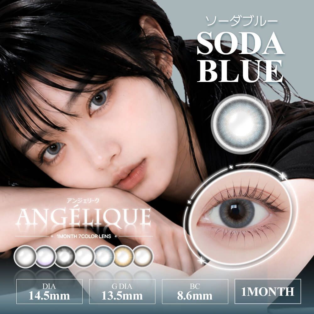 Angelique monthly (Soda Blue) (2P)